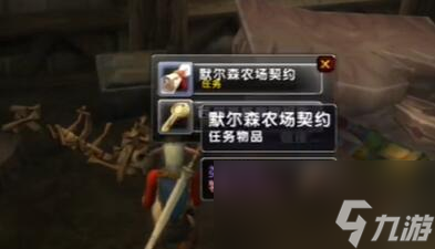 《魔兽世界》乌龟服西部荒野旧教堂任务攻略
