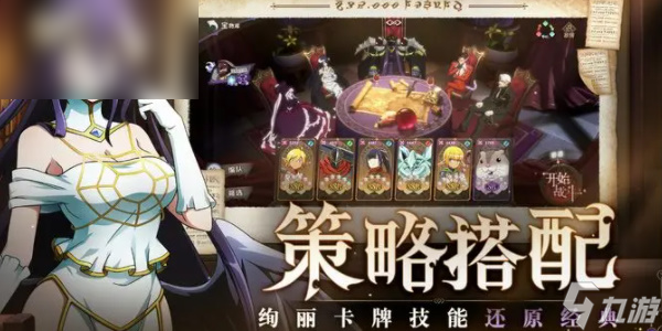 纳萨力克之王兑换码最新大全