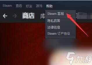 steam怎么看登录ip Steam怎么查看历史登录IP记录