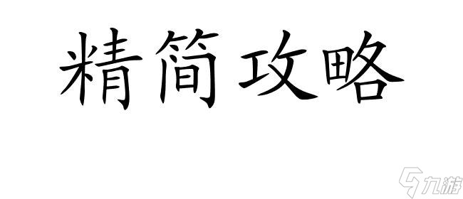 沉默海盗船攻略怎么飞 - 快速掌握飞行技巧截图