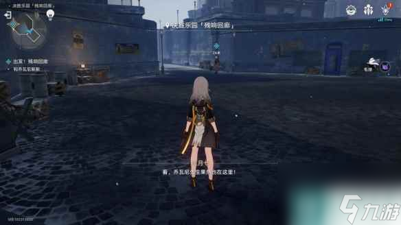《崩坏星穹铁道》以太战线残响回廊怎么过 以太战线残响回廊通关攻略