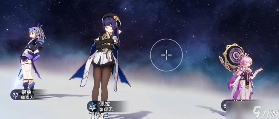星穹铁道镜流配队攻略