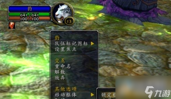 魔兽世界乌龟服拖动人物图标方法攻略