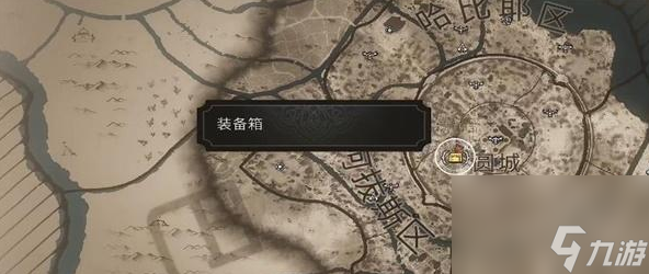刺客信条幻景无形者服装升级图2获取途径