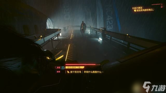 赛博朋克2077比远方更远任务攻略