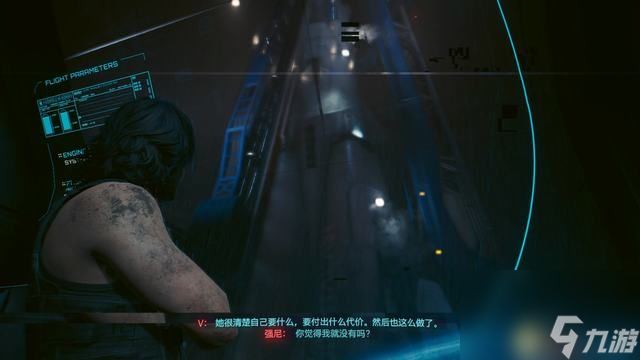 赛博朋克2077比远方更远任务攻略