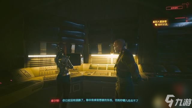 赛博朋克2077直到大厦崩塌攻略