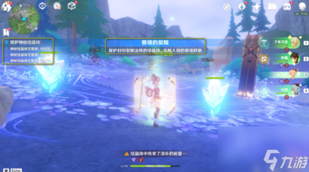 原神兽境裂隙的成就怎么完成
