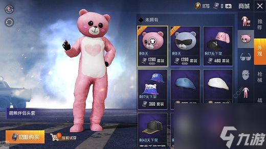 和平精英萌兔套装怎么得最新兔子套装获取方法