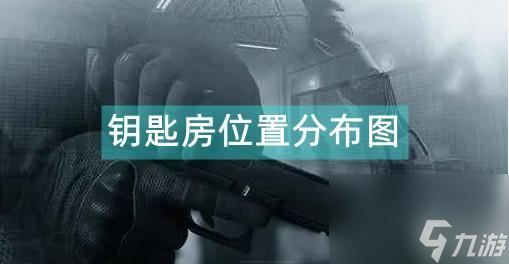 《暗区突围》首领分布攻略（突破暗区，掌握首领分布位置，轻松完成任务）