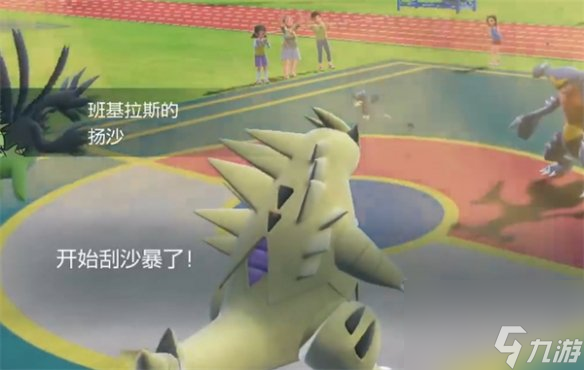 宝可梦朱紫强力准神推荐