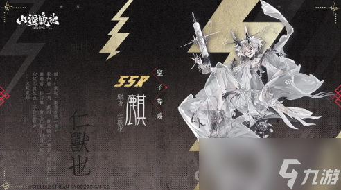 《山海镜花》小白攻略及新赛季活动