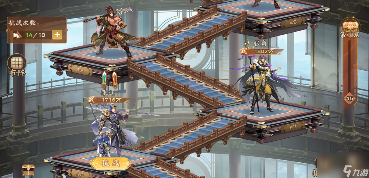 《<a id='link_pop' class='keyword-tag' href='https://www.9game.cn/tafangzhaohuanshi/'>塔防召唤师</a>》“名将塔”介绍