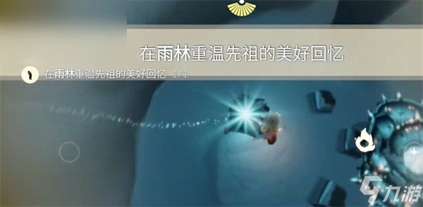 光遇10月11日每日任务攻略