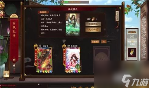 剑灵高级衣料如何用 剑灵高级衣料有什么用入坑全方位玩法