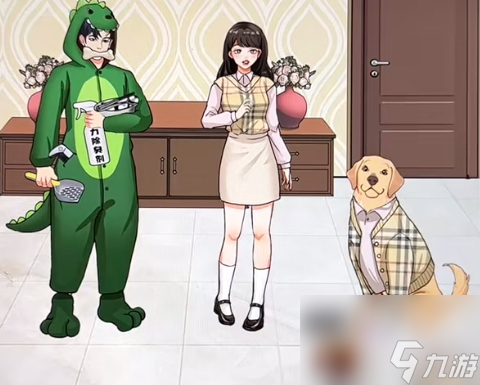 《开心来找茬》男友和狗通关攻略