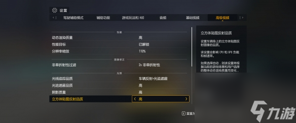 极限竞速8帧数低怎么办
