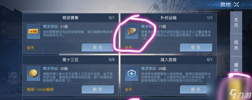 <a id='link_pop' class='keyword-tag' href='https://www.9game.cn/wanmeishijie1/'>完美世界手游</a>怨灵之种获取攻略（手把手教你如何获得稀有道具）