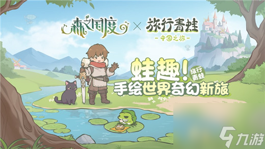 森之国度新手怎么避坑 森之国度新手避坑攻略