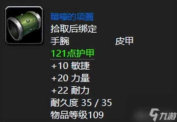 魔兽世界纳格兰任务奖励一览 魔兽十大任务奖励一览