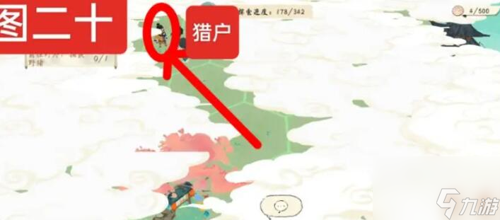 淡墨水云乡苏轼秘境猎户在哪