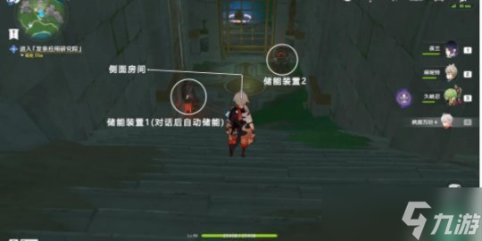 世界任务取回桩锚怎么做 取回桩锚攻略