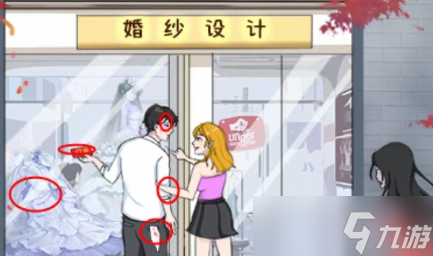 动动大脑瓜男友的秘密答案是什么