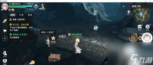 以天谕手游，探寻菇高高在哪高高的故事（一场冒险探秘，揭开谜团的真相）