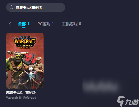 魔兽争霸3重制版卡顿怎么解决​ 魔兽争霸3重制版加速器推荐​