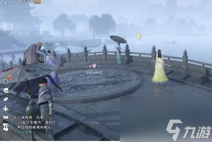 逆水寒四大官府任务怎么做