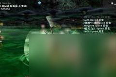 流星蝴蝶剑武器大招秘籍 最帅武器大招教学攻略