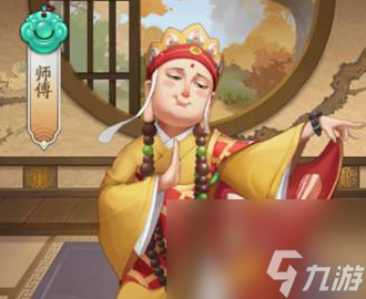 我是大东家门客培养攻略