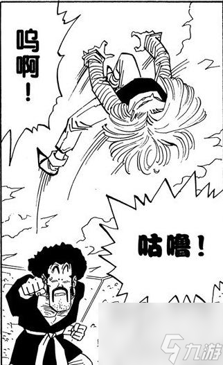 龙珠z电光火石mugen出招表（盘点龙珠系列的神招）