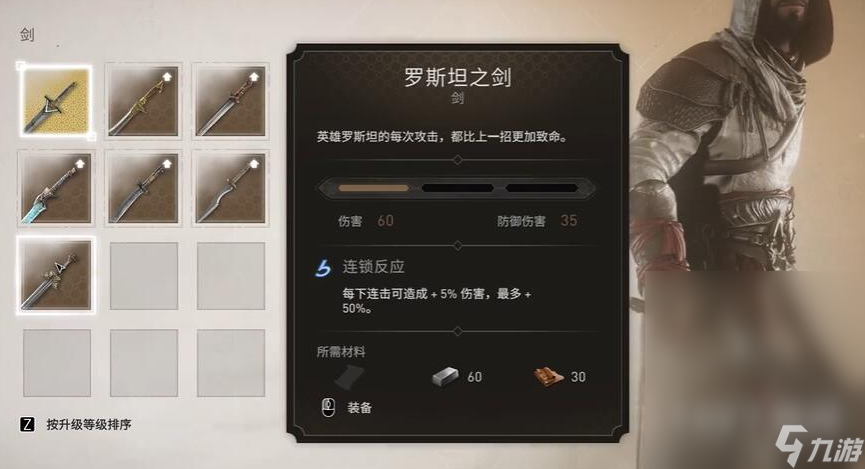 刺客信条幻景合约武器贩子任务怎么完成