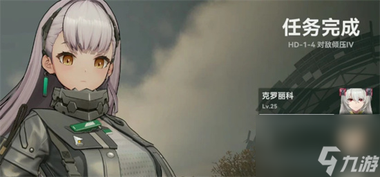 《少女前线2追放》莱纳打法攻略 莱纳怎么打
