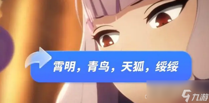 《山海镜花》小白攻略及新赛季活动