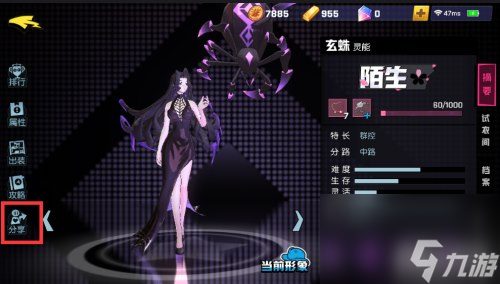 训练任务完成攻略 非人学园课后训练分享没反应