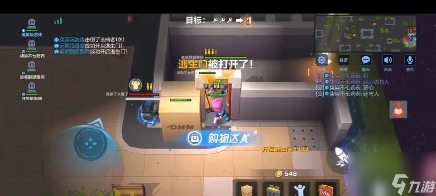 《逃跑吧少年》逃生者技巧攻略（如何成为顶尖逃生者？游戏攻略指南帮你一臂之力）