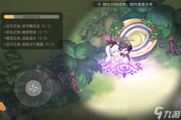 奥比岛梦想国度科研馆任务教程