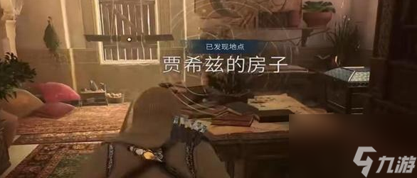 刺客信条幻景无形者服装升级图2获取途径