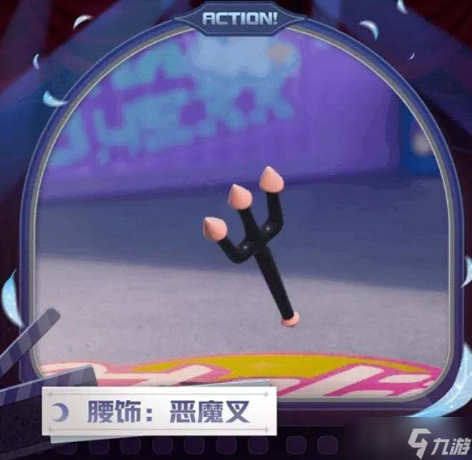 《蛋仔派对》午夜魅影皮肤怎么获得