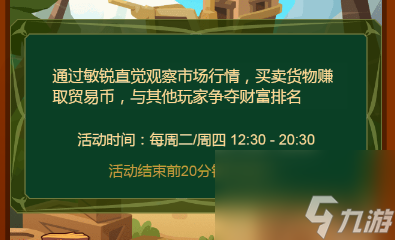 峽谷版本更新震撼來(lái)襲