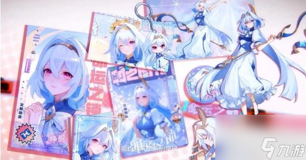 王者荣耀大乔时之奇旅皮肤价格一览