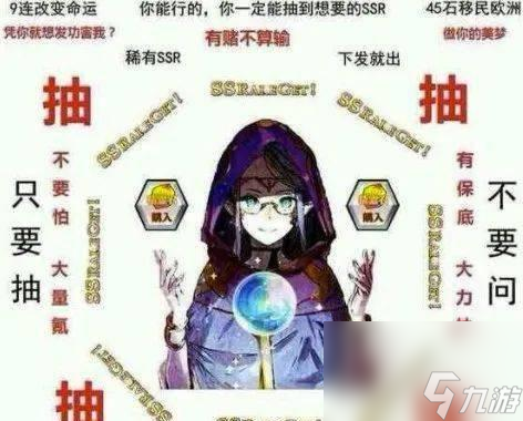 悬空城抽卡技巧大揭秘（玩家必看！提升抽卡技巧，轻松获得SSR）