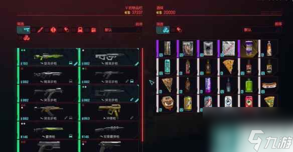 《赛博朋克2077往日之影》狗镇酒吧机器人贩卖内容