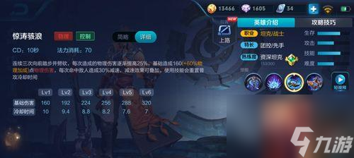 王者荣耀孙策连招技巧详解（学会这些连招，让你成为孙策玩家中的高手）