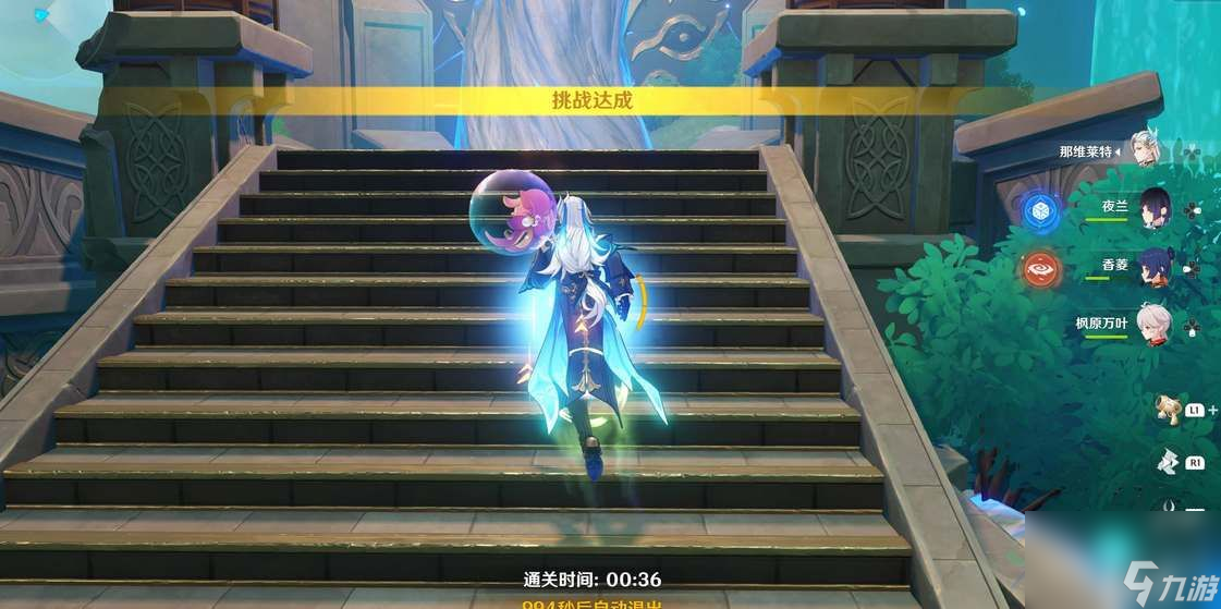 原神那维莱特四色队怎么搭配 那维莱特四色队阵容搭配推荐