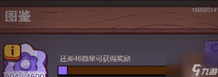 咸鱼之王皮肤永久激活码有效-图鉴微星快速收集攻略