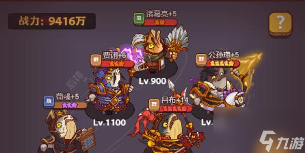 《以咸鱼之王4000关攻略》（如何搭配最佳阵容通过每个关卡）