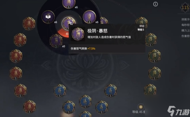 永劫无间攻略技巧策略有哪些